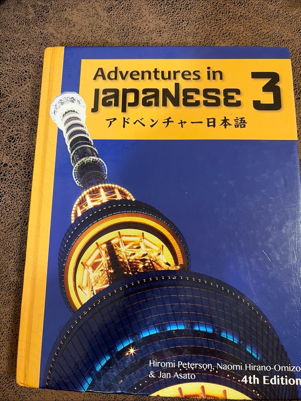 Adventures in Japanese 4th Edition Volume 3 Textbook Japanese Edition